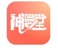 神漫堂app官网下载-神漫堂正式手机版下载